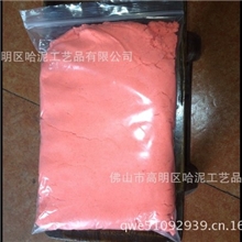 超值1公斤空气泥