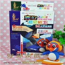 罗弗家族超轻粘土环保无毒太空泥DIY益智玩具互动玩具厂家