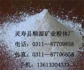 供应粘土耐火粘土