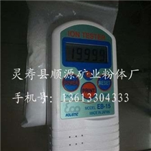 供应负离子粉远红外负离子粉