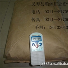 批发负离子粉硅胶负离子粉