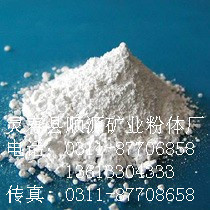 供应硅藻土优质硅藻土