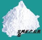 供应石英粉水制石英粉(图)
