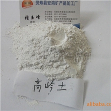 供应6000目煅烧高岭土钛白粉级高岭土