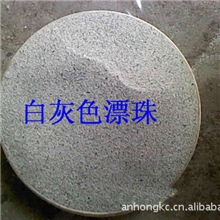 供应漂珠电厂好漂珠,高漂浮率漂珠