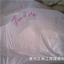 批发大量高岭土自产自销优质水洗高岭土陶瓷厂用高岭土