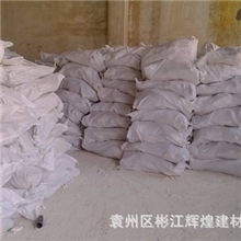 【厂家直销高岭土】大量批发自产自销优质水洗高岭土【图】