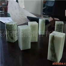 供应滑石章，(图)