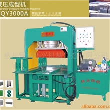 供应液压成型砖机,广场免烧砖机，水泥砖机