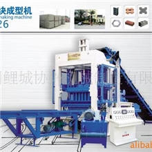 供应全自动砌块制砖机