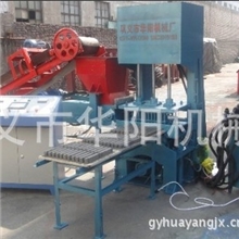 供应高速高效高收益全自动水泥垫块机