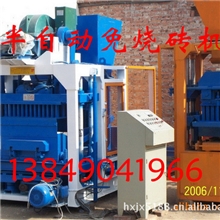 厂家供应QTJ4-25免烧砖机/小型空心砌块砖机/半自动空心砖机