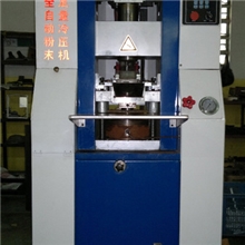 供应金刚石锯片、刀头、磨头冷压.压力机