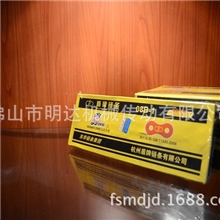 销售杭州盾牌工业传动输送链条精密滚子链4分单排链08B-1/08A-1