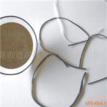 供应化妆镜包边条,密封胶条,防水胶条