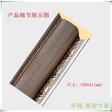 装饰材料15公分金色装饰线条PS发泡线条PS线条批发成都厂家批发