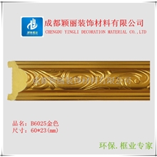 批发欧式装修线条6公分欧式线条批发B6025白色PVC线条批发成都