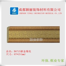 装饰线条7公分装饰线条PS线条室内装饰线条批发成都厂家直销