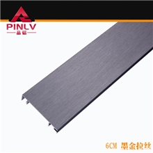 包邮|品铝P612-4墨金拉丝装饰线板铝合金踢脚线板批发铝厚1.2MM