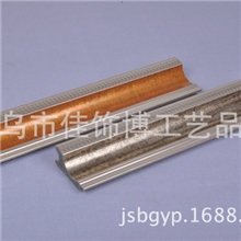 厂家直销欧式建筑装饰板条踢脚线踢脚板踢脚线板边缘板