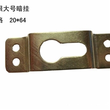 相框配件批发大号四眼暗挂镜框相框画框挂钩