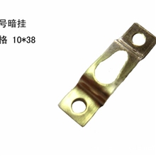 相框配件批发小号暗挂镜框装饰画框挂钩五金挂钩