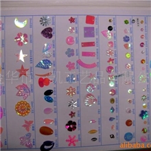 供应PVC,PET闪光亮片，珠片