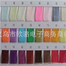 供应批发礼品包装彩带雪纱带涤纶带