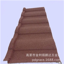 【质量保证】彩石金属瓦新型建筑材料环保耐用