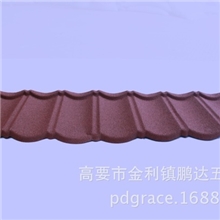 瓦片彩石金属瓦别墅瓦片圆弧瓦彩砂瓦片颜色多样品质保证