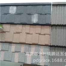 彩石金属瓦蛭石瓦色泽天然持久坚固耐用广东彩砂金属瓦
