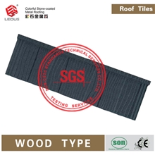 英皇系列彩石金属瓦厂家品质保证全韩国生产工艺