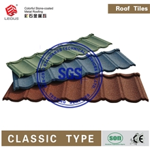 英皇系列彩砂瓦彩石金属瓦出口品质，畅销全球！