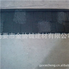 金属瓦方形脊瓦彩石金属瓦圆形脊瓦