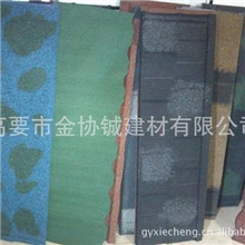 聚力高品牌彩色金属瓦彩瓦stonesteelrooftile