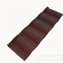 罗马型ROMANROOF彩石金属瓦1290*420MM