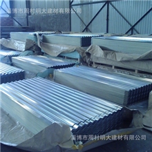 厂家直销镀锌波浪瓦、薄镀锌瓦、出口产品