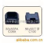 供应管道塞、平面管塞、脚内塞