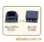 供应保护塞、铁架塞