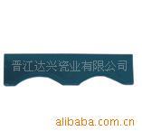 供应琉璃瓦（挡勾）