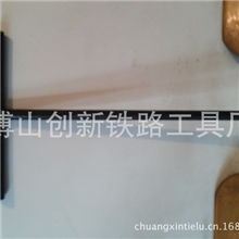 本厂供应装也钉子板手铁路工具器械优越品质欢迎来电订购