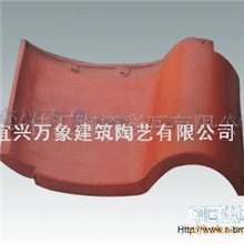 S瓦/宜兴建陶有限公司0510-87489880