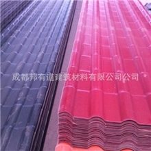 厂家直销合成树脂瓦、树脂瓦批发销售，量大从优880型3.0国标