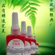 供应中粘度、高强度圆柱型零件固持剂、680厌氧胶