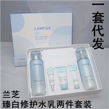 LANEIGE兰芝臻白修护水乳2两件套装净白美白一套代发货批发