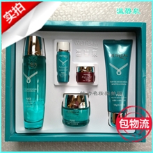 特价76元包邮正品护肤品套装正品套盒温碧泉百分长效保湿5五件套