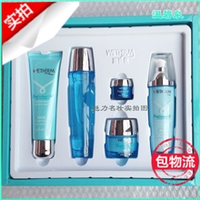 包邮保湿套盒化妆品正品保湿补水温碧泉八杯水亲亲水润5件套