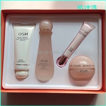 化妆品批发热卖套盒正品支持专柜验货保湿营养美肤悦颜礼盒