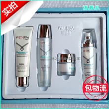 国内化妆品正品保湿补水美白套装温碧泉立透白臻白凝润四件套