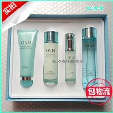 129包邮正品保湿补水护肤品化妆品套装水氧活能美肌礼盒